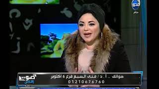 صوت الناس   علاج تساقط الشعر و الصلع الوراثي عند الرجال و السيدات د   منى السبع