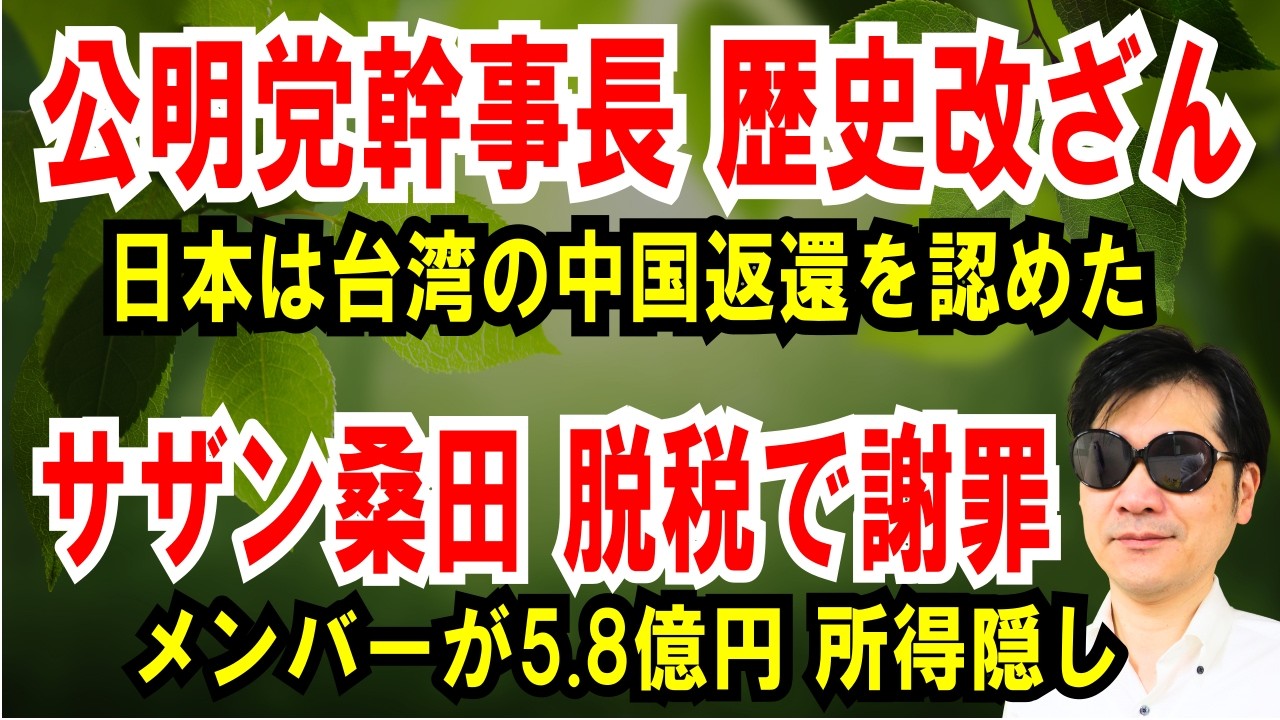【謝罪】気象庁、緊急地震速報の取り消しで深くお詫び