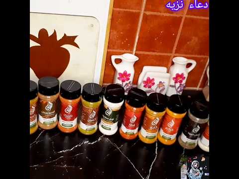 تجربتي مع توابل الشرق طبخ  اكلات حيل طبخات اكسبلور