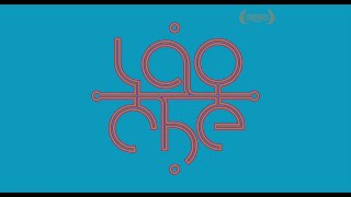 Video thumbnail of "Lao Che - Govindam (Official Audio)"