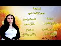 ترنيمة يسوع إلهنا حي المرنمة انجي بطرس من ترانيم القيامة 