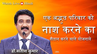 21-DEC-2023 हर दिन परमेश्वर के साथ Hindi sermons | EveryDay With God calvarytemplelive shalom  ||