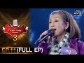 The Golden Song เวทีเพลงเพราะ 3 | EP.11 (FULL EP) | 31 ม.ค. 64 | one31