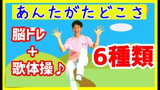 あんたがたどこさわらべうた