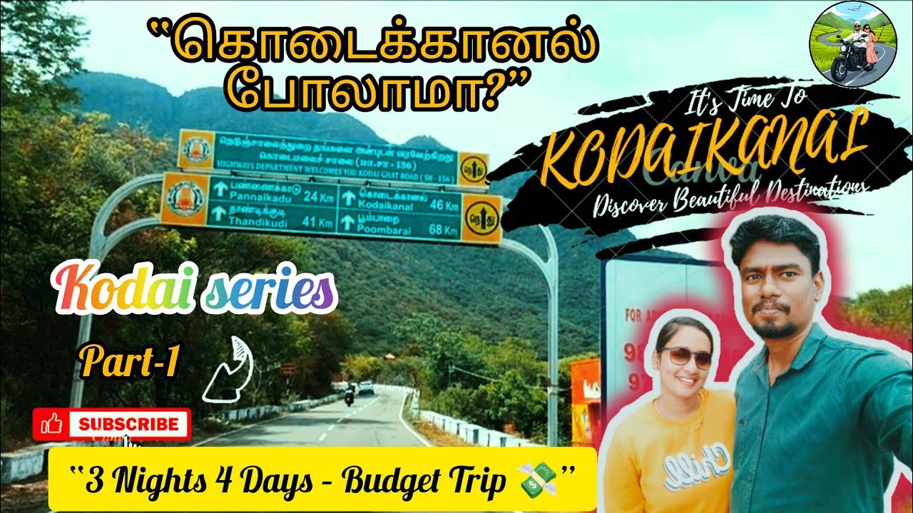 "Kodai Series Ep.1 || Bengaluru to Kodaikanal Bike Ride || Avenger 160 || [Eng  Subtitles]"