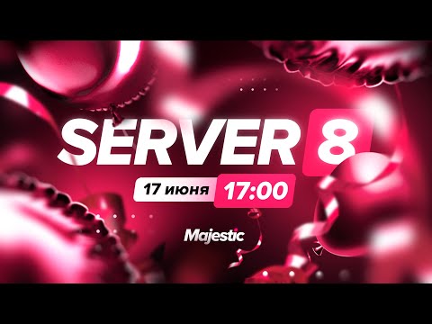 Видео: Михаил Литвин анонсирует открытие 8 сервера Majestic RP
