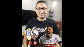 رد فعل - ثورة الزمالك تنقذ سمعة الابيض افريقيا بالفوز 4-1 على ارتا سولار | فى الشبكة