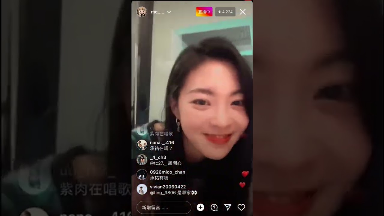 2022.8.24 許紫柔、小黃、李泰菈、羅念、劉浩文、江尚儒、容容、千惠、金雲 IG直播 part2  [台南民宿嗨唱]