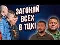 ДЕПУТАТОВ НА ФРОНТ! Приказ - за границу не выпускать! Беспредел на блок-постах!