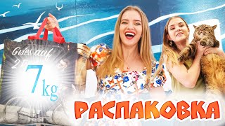 РАСПАКОВКА посылок с примеркой одежды с Алиэкспресс и TaoBao №214 | Ожидание VS Реальность NikiMoran