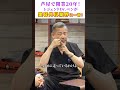 美容外科業界に一言！ #美容 #美容整形#形成外科