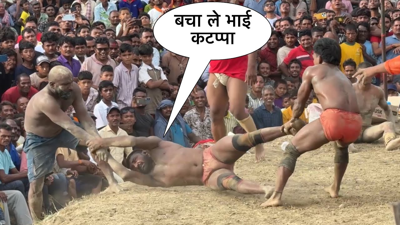 कटप्पा रावण और मेवा थापा नेपाल का सबसे छोटा पहलवान की न्यू कुश्ती दंगल | mewa thapa ki new kushti |