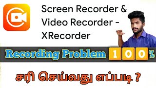 How To Solve XRecorder Recording Problem  In Tamil | How To Use XRecorder In Android 