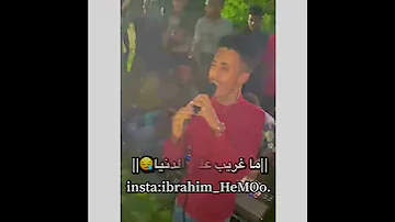 حمودي ود الجاك ما غريب علي الدنيا نيجيري سجل اشتراكك بالقناة وفعل زر الجرس وانتظر الجديد 