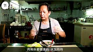 越南華僑教你煮正宗生牛肉湯粉