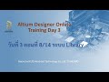 วันที่ 3 ตอนที่ 8/14 ระบบ Library