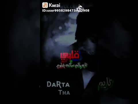 عيني من كتر البكاء