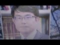 田中亘　日本の法学者　東京大学法学部　会社法と商法の研究　著書　会社法　