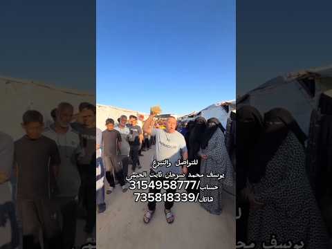 هيما بربخ اليوم الإثنين هذا مبلغ 30000 دولار نشكركم أبناء اليمن صدو معانا المجاعة والجوع