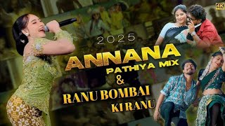 Anna Na Pathiya X Bombai Ki Ranu X Param Sundari X Idali Dosa | Trending Reels Song | M Music