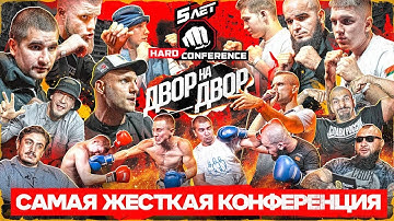 ЖЕСТКАЯ ДРАКА ЯРОГО. Псих ГАЗУЕТ на Лысого Хищника. ДЖОНИ МОНТАНА VS ПАПИЧ. Конфликт Ариничева.