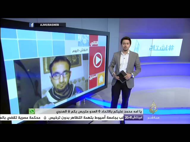 هاشتاج..لماذا اختفى النقاش الواعي من مواقع التواصل الإجتماعي