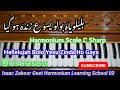 Hellelujah Bolo Yesu Zinda Ho Gaya || Harmonium tutorial irfan Moris