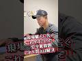 安全靴 ミズノ アシックス 足先が太い人はミズノがおすすめ‼️明日痛くない‼️現場職人
