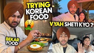 TRYING KOREAN FOOD IN PUNJAB 3000₹ KHARAB KRTA😭 - JLDI VIAH KYO?😱 - BEING BRAND