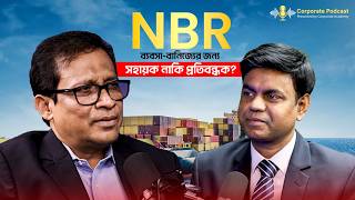 Corporate Podcast EP-1 | NBR, Customs &amp; VAT Insights | Former Commissioner, Chattogram Customs House