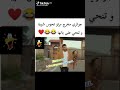 راجلي خرجني نحوس