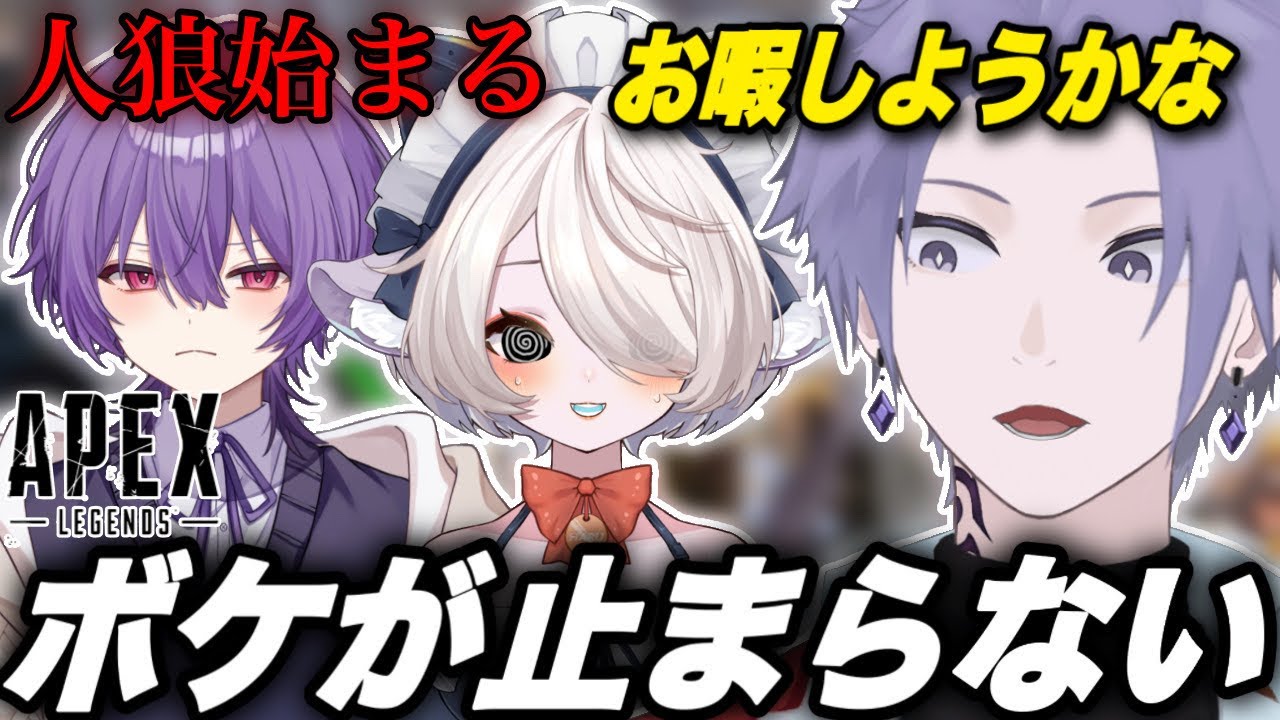 うるさすぎるApexランクがこちらwwwww【エーペックス/Apex Legends