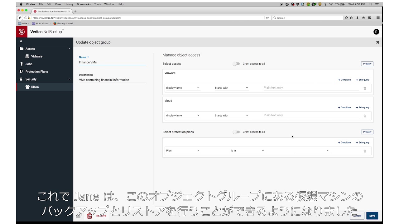 新しいnetbackup Uiでアクセス権限を付与 Youtube
