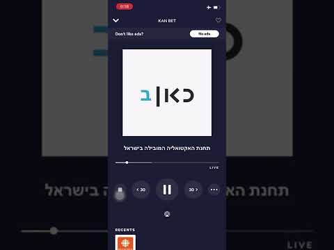 אמילי עמרוסי על ד״ר רצ׳קימן