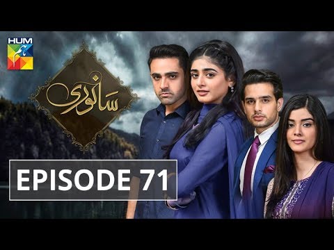 Sanwari — Episode 71