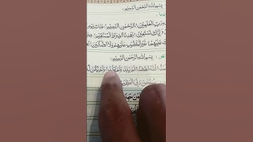 Surah Ikhlas #ikhlas #سورة_الإخلاص #egzonibrahimi #اكسبلور #ciddubbing #effecting #status #beautiful