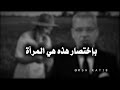 ما هو تعريف المرأة الرائعة ؟! - مصطفى الاغا | مشاعر كاتب