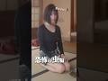 恐怖の虫と暮らす女【閲覧注意】Scary insects in Japan ぼっち系一人暮らし りんの田舎暮らし #shorts