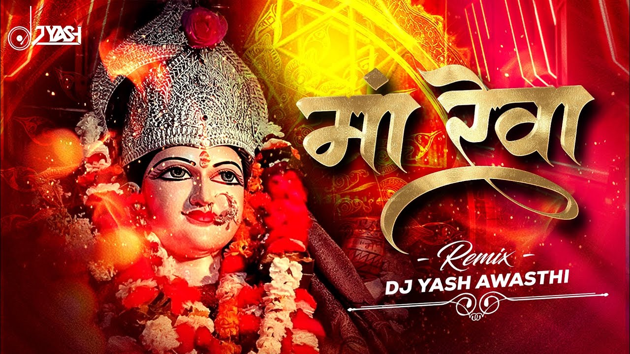 Maa Rewa | Remix Afro Styles. | Dj Yash Awasthi | Ma RewaSong by Indian Ocean