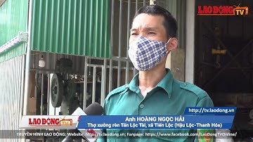 Khởi Nghiệp Từ Nghề Rèn Cha Ông Để Lại Tại Làng Rèn Tất Tác Xã Tiến Lộc - Hậu Lộc - Thanh Hoá