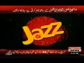 Jazz rejects AGP Report - Express News