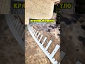 отлив гибкий для круглого открытого балкона террасы монтаж под плитку #капельник #круглыйбалкон