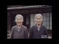 双子村 PR動画