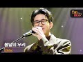 I M LIVE MOVNING 모브닝 Blooming You And I 봄날의 우리 I M LIVE MOVNING 모브닝 Blooming You And I 봄날의 우리