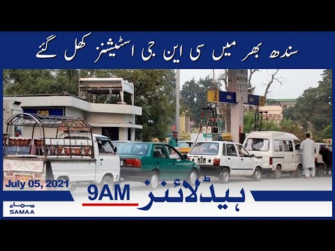 Sindh bhar mein CNG stations khul gaye
