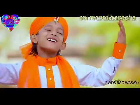 Guru mein sansar samaya  song