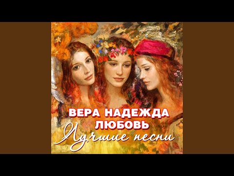 Птица-любовь