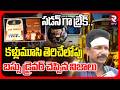 Bus Driver Reveals Shocking Facts | కళ్లుమూసి తెరిచేలోపు | Pithapuram Bus Accident | RTV