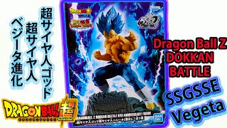 Dokkan Battle 6th Anniversary Figure スーパーサイヤ人ゴッド超サイヤ人ベジータ進化開封 かっこいい Ssgss Vegeta Evolved Amazing Youtube