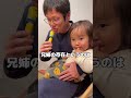 1歳児のインタビュー